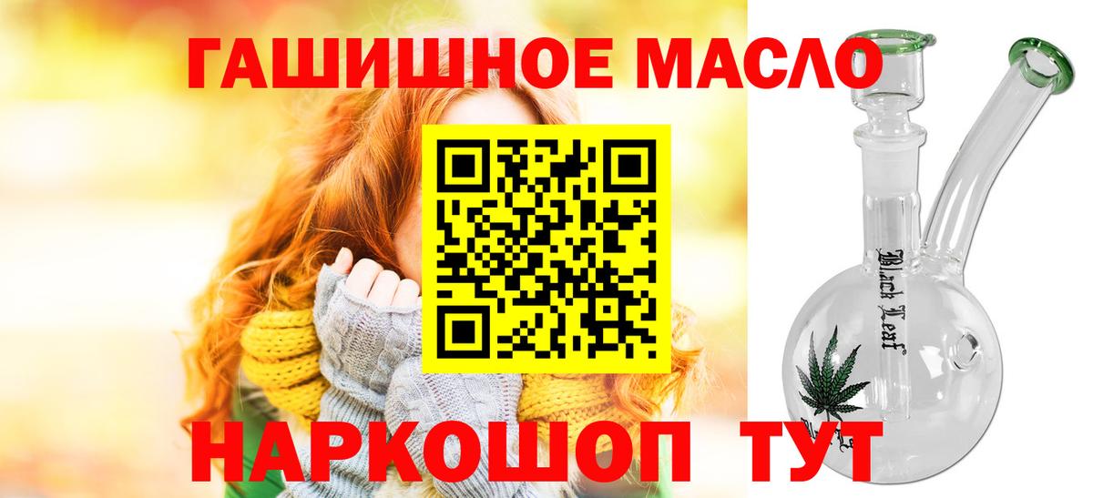 ТГК Wax Усть-Джегута
