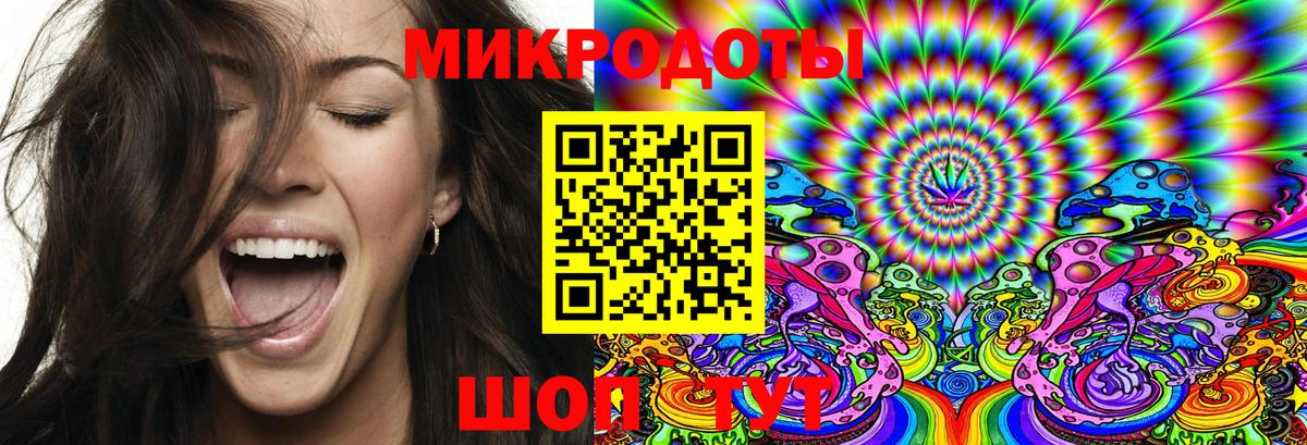 Усть-Джегута  Псилоцибиновые грибы Magic Shrooms  Вход с VPN 